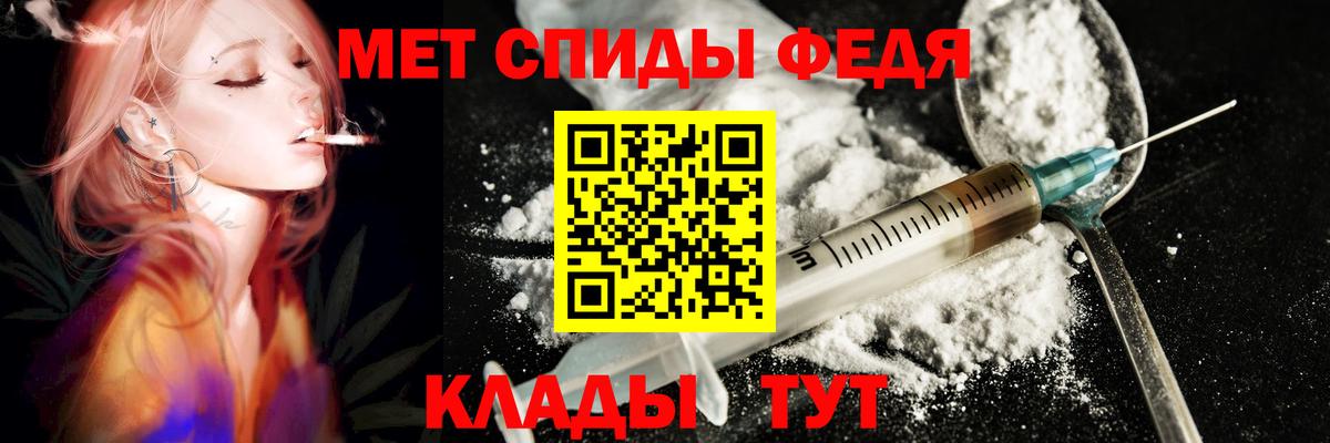 АМФЕТАМИН 98% Заречный