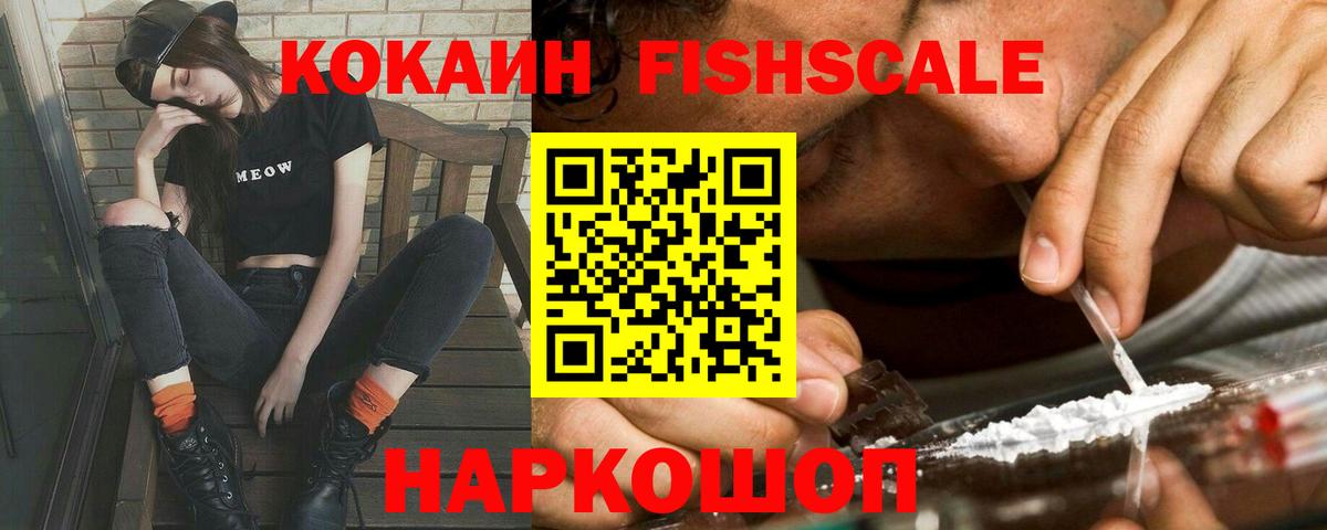 Заречный  МЕТ  COCAIN  Марихуана  ГЕРОИН  ГАШ  МЕФ кристаллы  Вход с VPN  Меф 