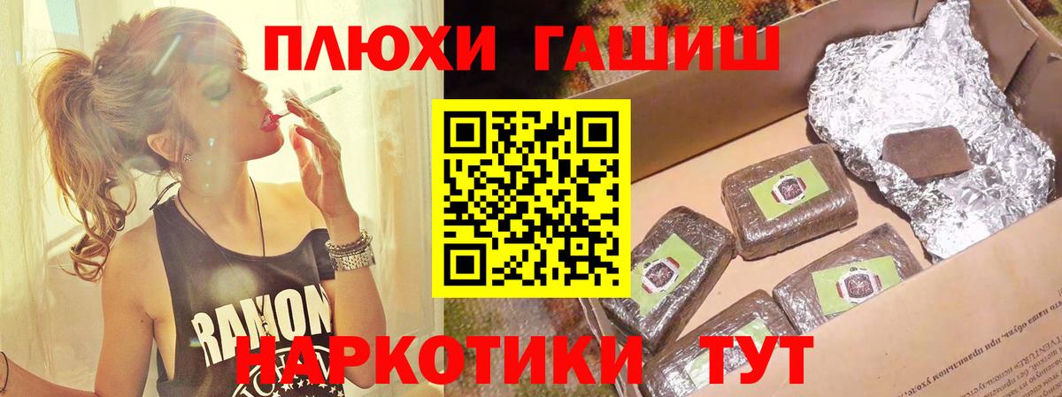 Гашиш  Гашиш Premium  Вход с VPN  закладка  Заречный  ГАШ гарик 