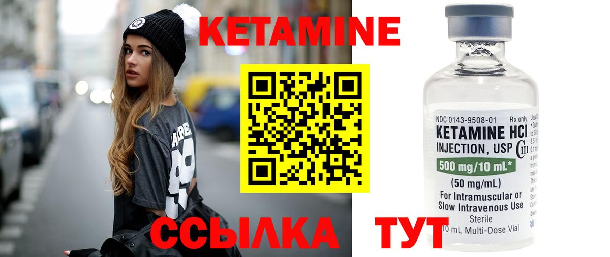 darknet наркотические препараты  Вход с VPN  Заречный  КЕТАМИН VHQ  КЕТАМИН ketamine 