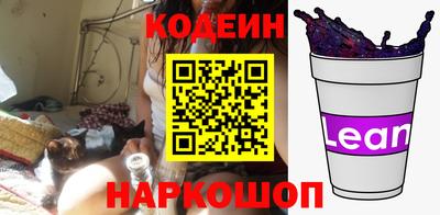 спайс Бугуруслан