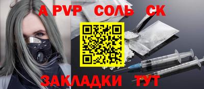 трава Будённовск