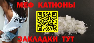 прущая мука Бузулук