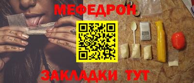 прущая мука Бузулук