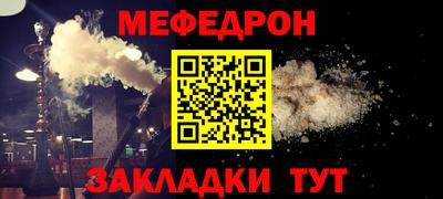 спайс Бугуруслан