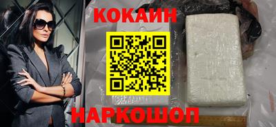 трава Будённовск