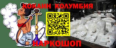 прущая мука Бузулук