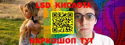 трава Будённовск