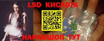 спайс Бугуруслан