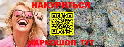 прущая мука Татарск