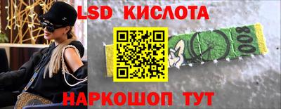 трава Будённовск