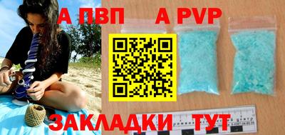 трава Будённовск