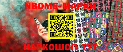 трава Будённовск