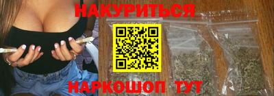 спайс Бугуруслан