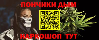 спайс Бугуруслан