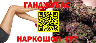 трава Будённовск