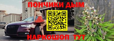 спайс Бугуруслан