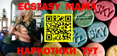 спайс Бугуруслан