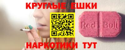 трава Будённовск