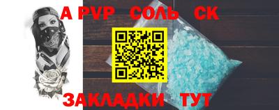 спайс Бугуруслан
