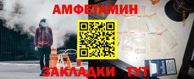 спайс Бугуруслан