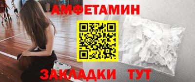 прущая мука Бузулук