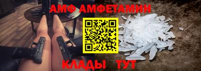 спайс Бугуруслан