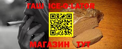 спайс Бугуруслан