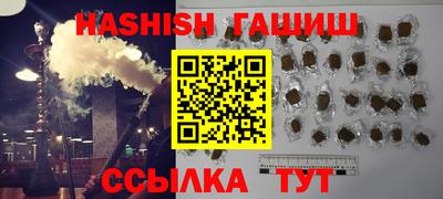 трава Будённовск