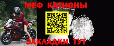спайс Бугуруслан