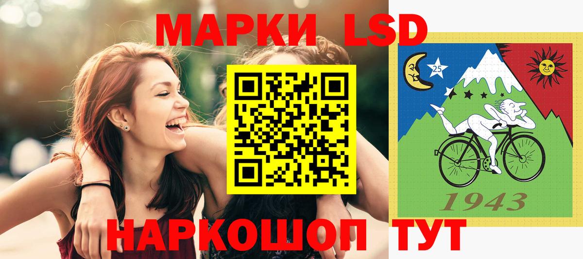 ЛСД экстази ecstasy  ЛСД экстази кислота  Лсд 25 экстази  Вход с VPN  Заречный 