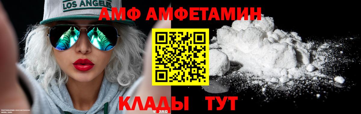 МЕТАМФЕТАМИН кристалл Заречный