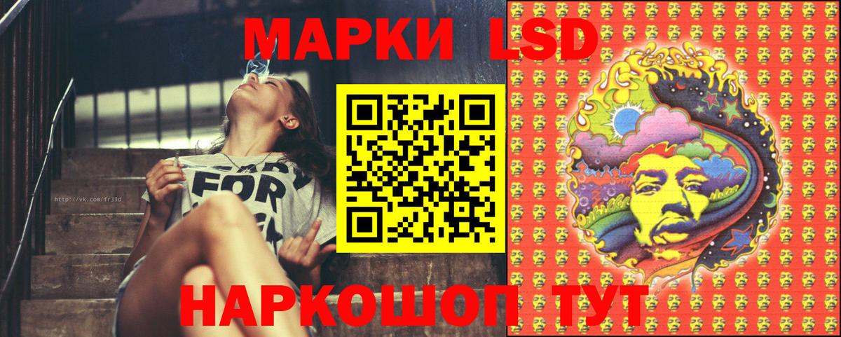 Марки NBOMe 1,8мг Заречный